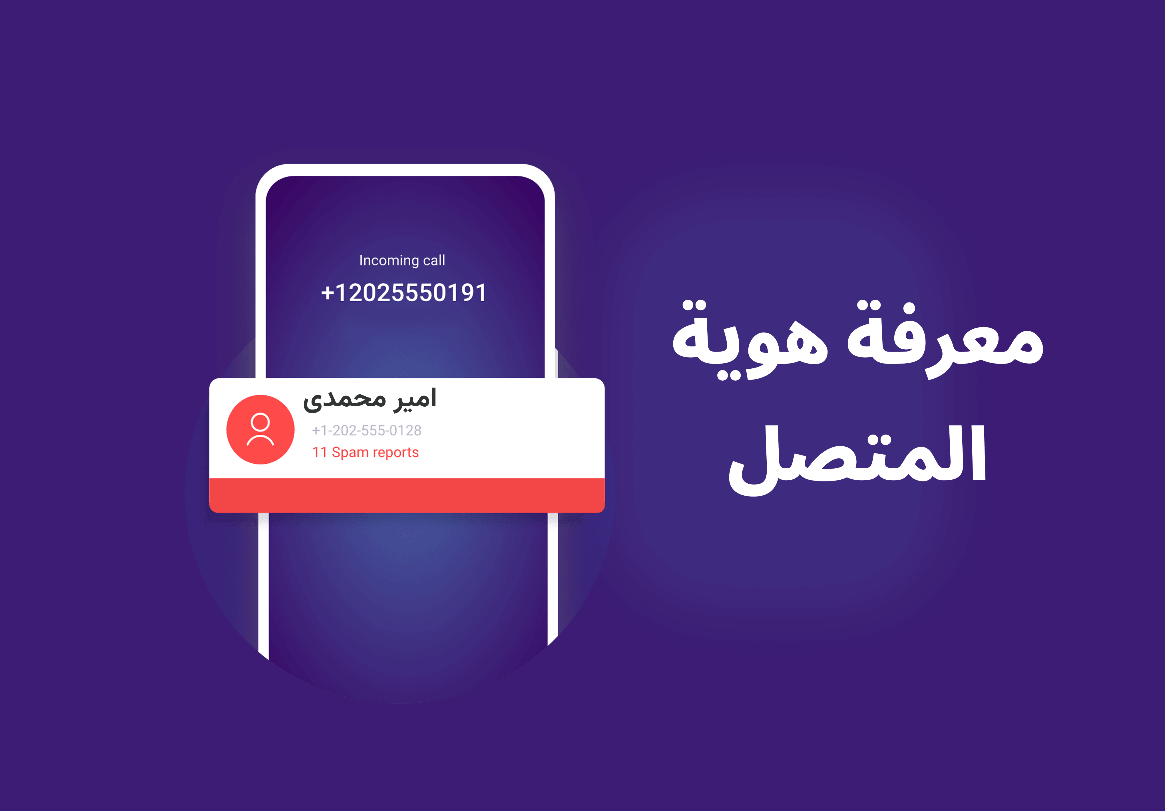 نامبر بوک